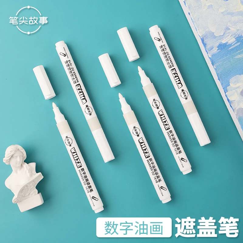 diy数字油画专业画笔马克笔白色数字油画遮盖笔数字遮盖 主播推荐