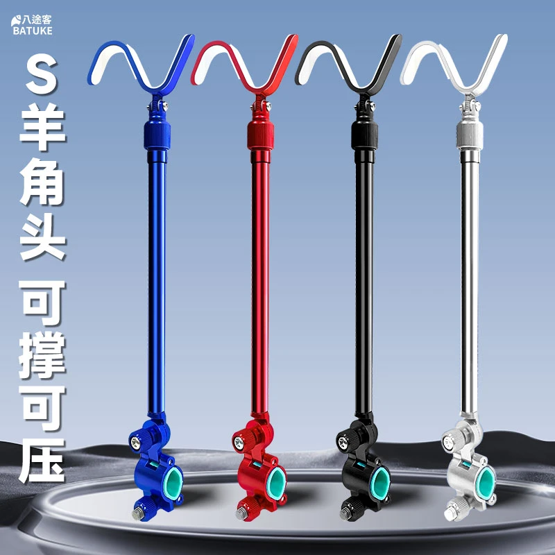 钓鱼支架后挂大物支架天线铝镁合金快拆后挂伸缩防脱支架渔具配件