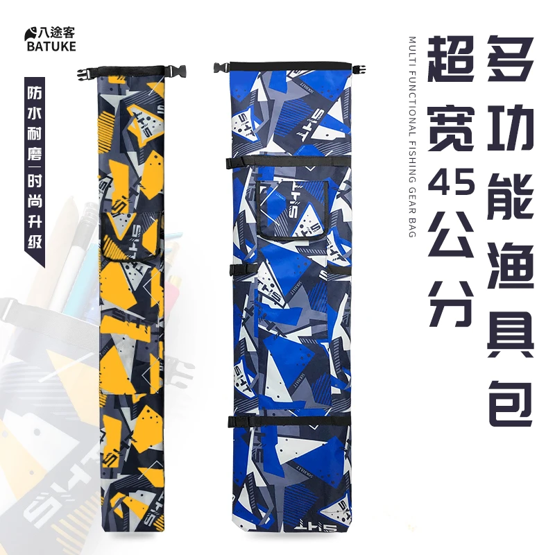 多功能渔具包折叠超宽45公分大容量耐磨防水一体伞包迷彩包鱼竿包
