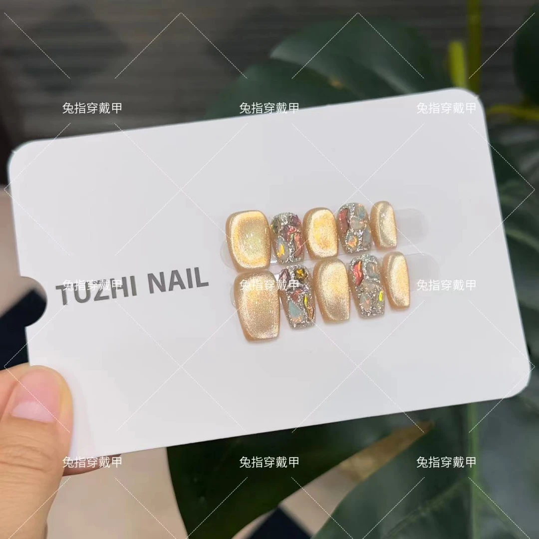 黄金美拉德猫眼-纯手工穿戴甲 可重复穿戴10片 秋季新款TG1101