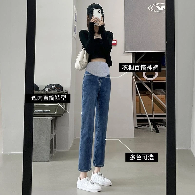 孕妇裤子春秋款外穿孕妇牛仔裤秋季八分九分直筒烟管裤百搭