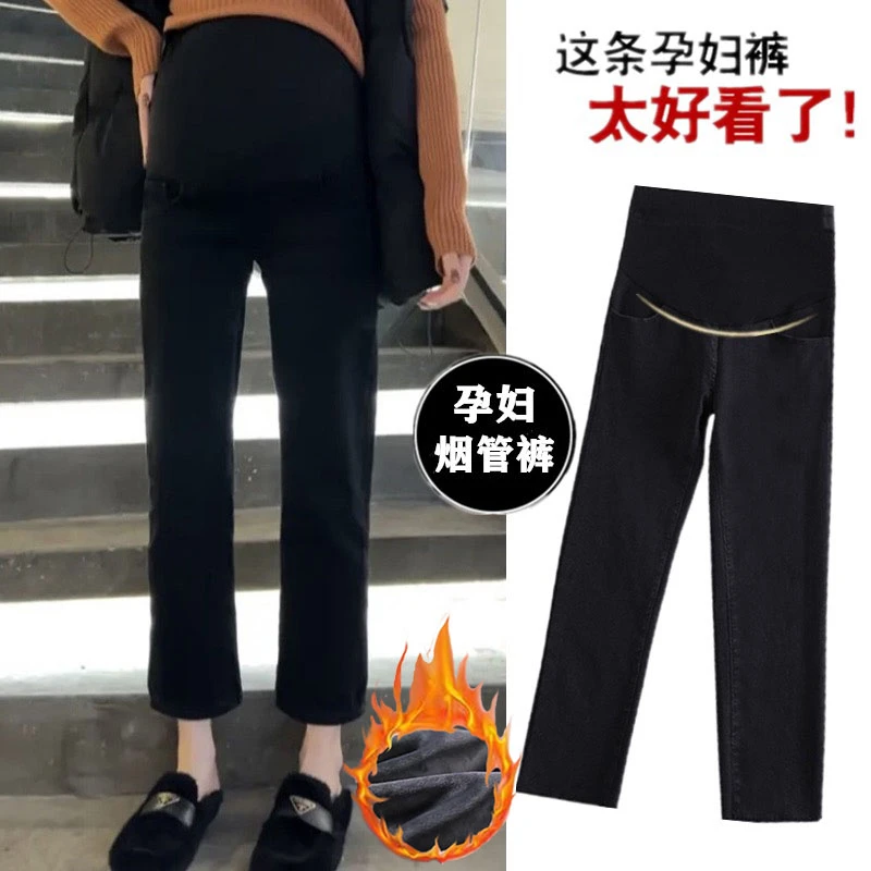 孕妇裤子春秋款外穿孕妇牛仔裤秋季百搭休闲小个子八分直筒烟管裤