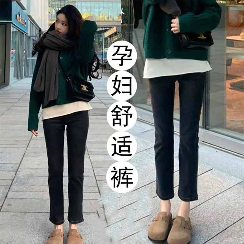 孕妇裤子小个子八分九分孕妇牛仔裤秋季外穿新款孕妇裤孕妇直筒裤