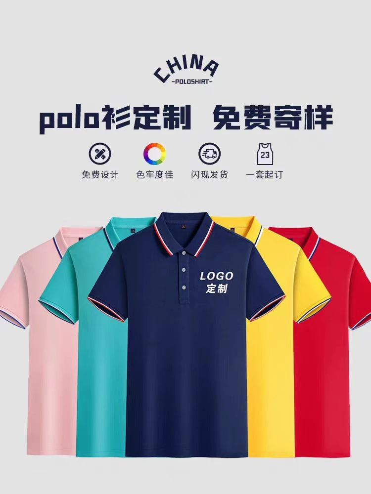 冰丝速干T恤夏季工作服男短袖上衣薄款餐饮汽修工厂服广告衫定制