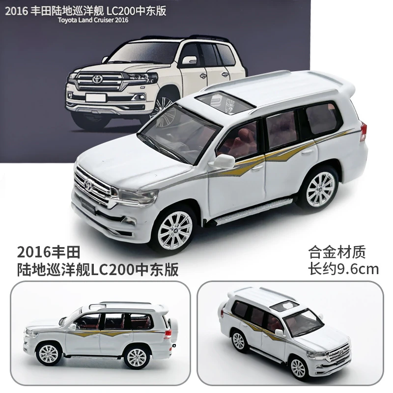JKM1:64丰田兰德酷路泽LC200合金模型铁底胶胎汽车模型摆件玩具车