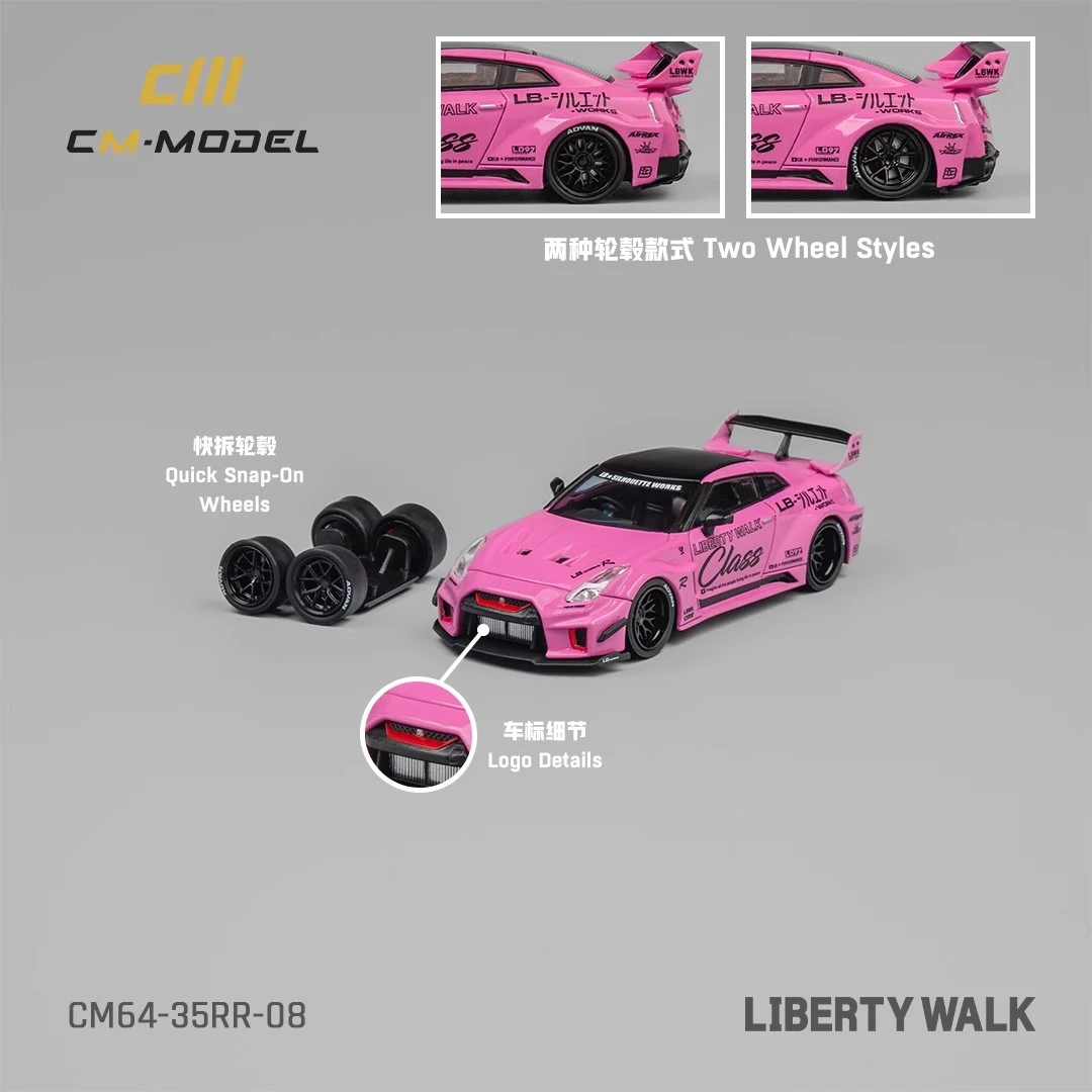 CM Model 尼桑GTR R35 35GT-RR 粉色配送轮毂1:64 小比例汽车模型