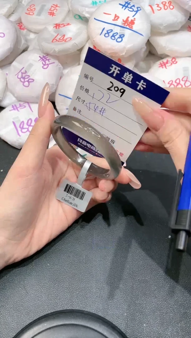 【闪购商品】玛瑙/玉髓手镯未镶嵌-209