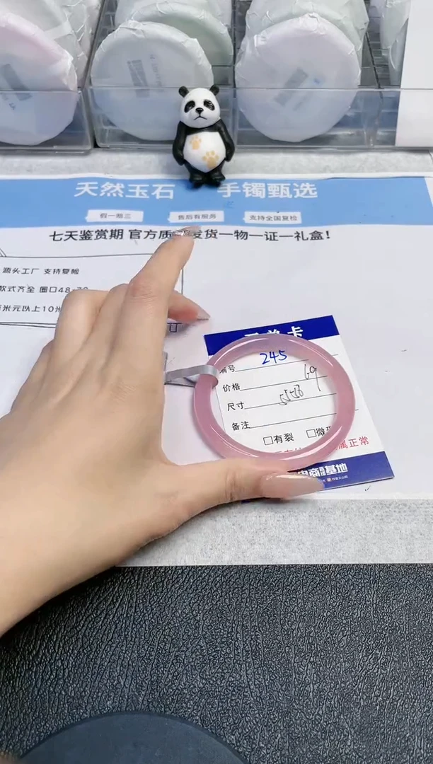 【闪购商品】石英质玉手镯未镶嵌-245