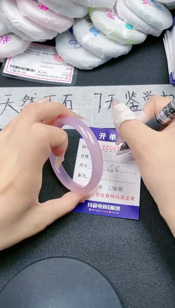 【闪购商品】石英质玉手镯未镶嵌-134