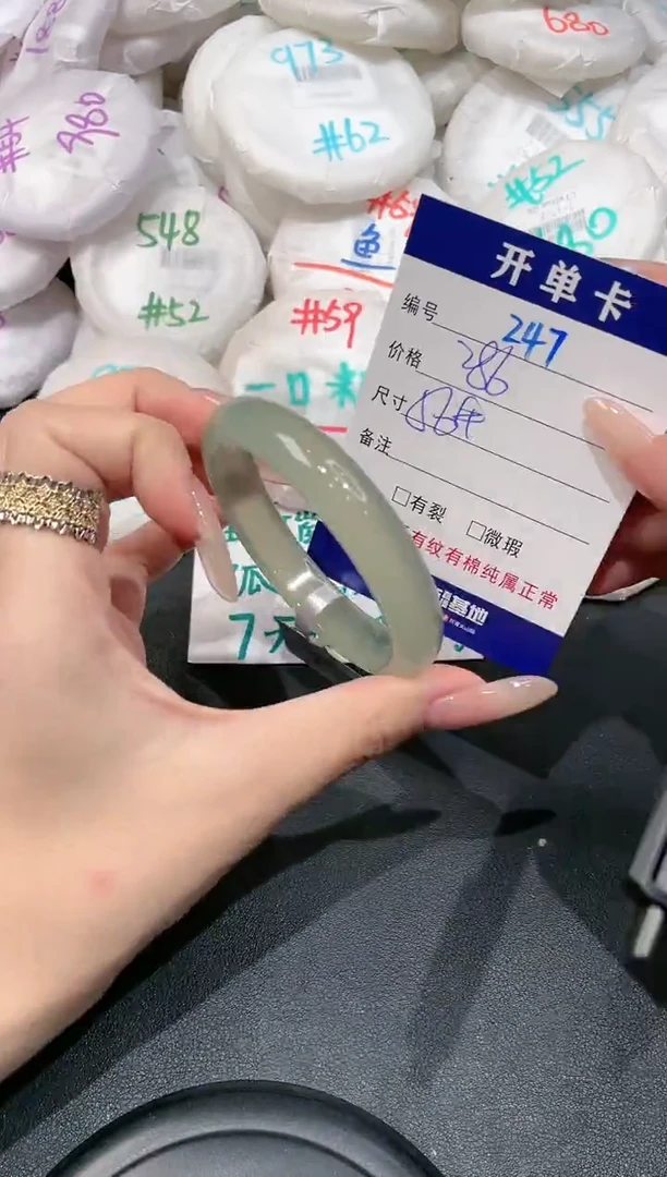 【闪购商品】玛瑙/玉髓手镯未镶嵌-247