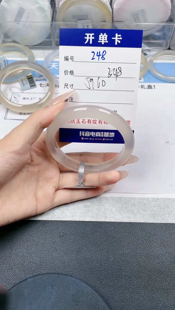 【闪购商品】石英质玉手镯未镶嵌-248