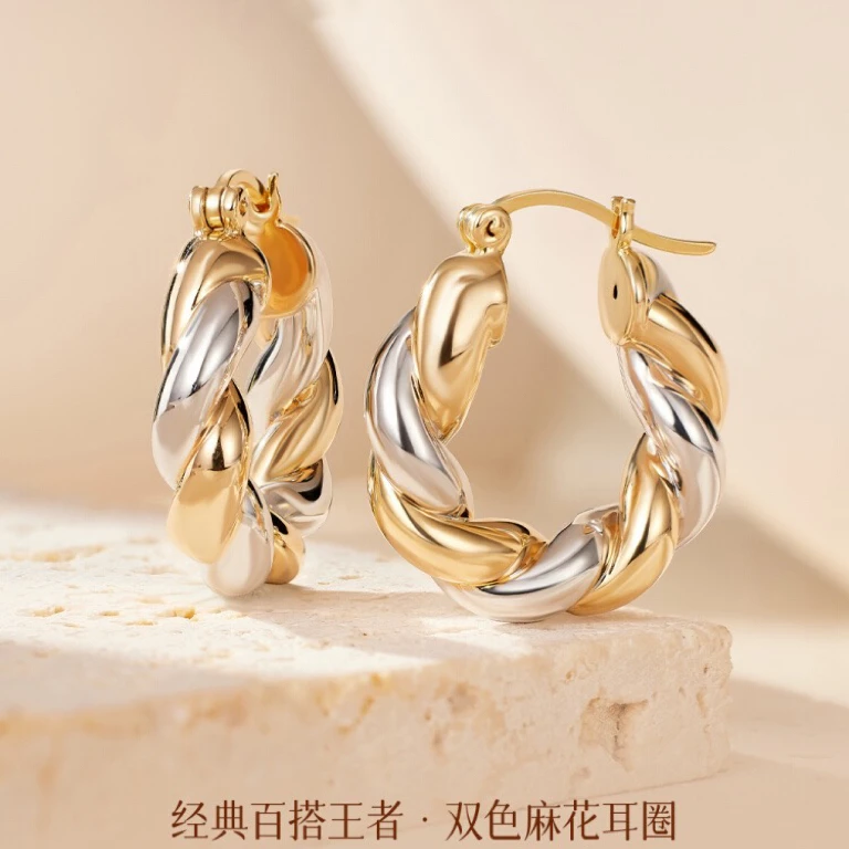 18K金双色麻花耳环简约百搭耳扣小众圈圈素款时尚轻奢气质