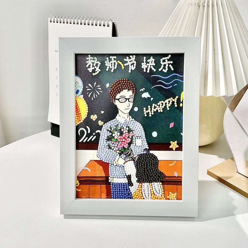儿童钻石贴画手工diy材料包送男老师教师节礼物男女孩益智玩具