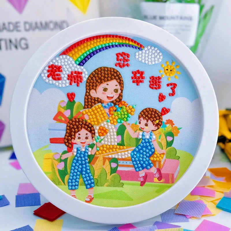 教师节钻石贴画手工diy制作礼物学生送老师材料包儿童点钻粘贴画