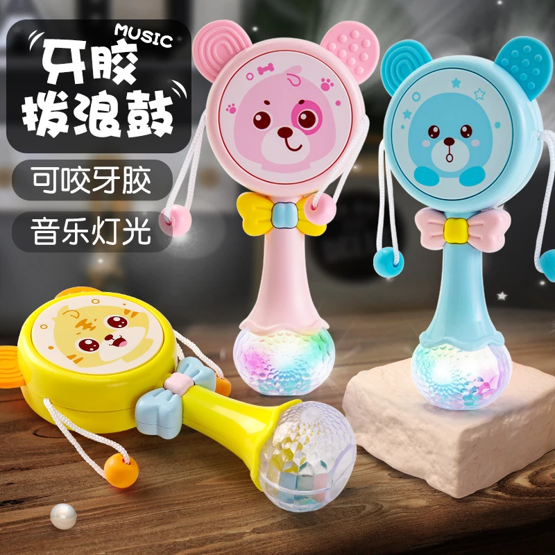 婴儿拨浪鼓可啃咬3-6三个月新生儿宝宝手摇鼓音乐棒摇铃玩具0-1岁