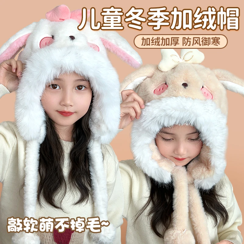双十一保暖套头帽加绒加厚女童帽子秋冬季可爱超萌女宝防风护耳帽