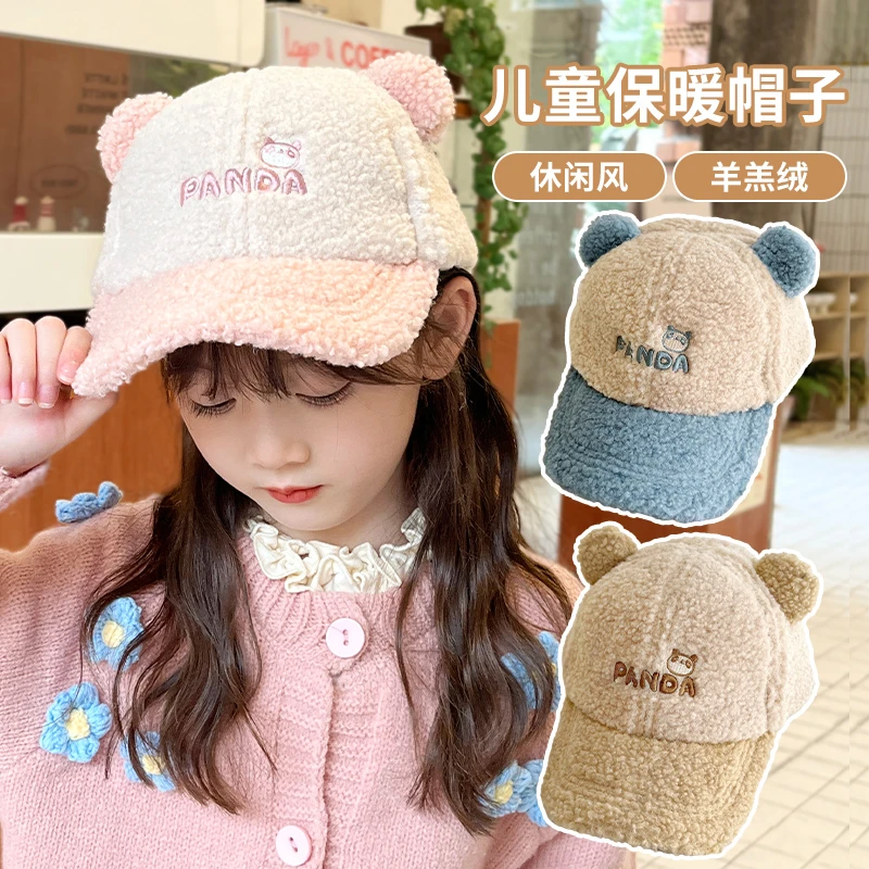 儿童帽子2023新款男女童秋冬毛绒棒球帽宝宝防风保暖韩版鸭舌帽