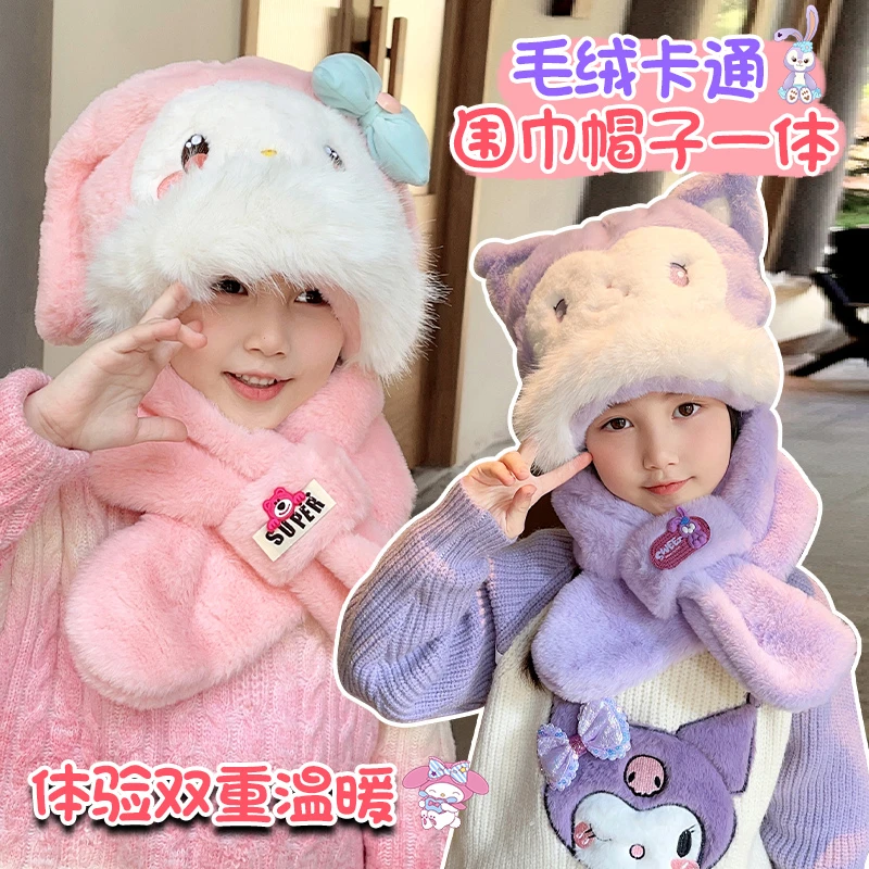 儿童帽子围巾一体可爱男女童冬季新款婴儿宝宝围脖防风保暖护耳帽