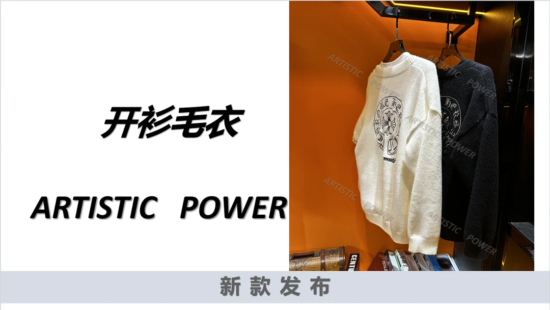 24SS#慵懒休闲宽松韩版版男士简约毛衣