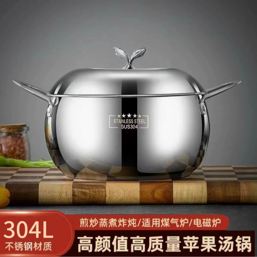 厚底不锈钢24cm苹果锅苹果汤锅鼓型锅大口径加厚户外可用大汤锅