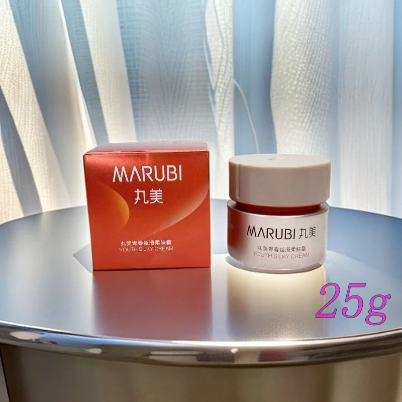 丸美青春丝滑柔肤霜补水保湿紧致面霜护肤品擦脸油25g