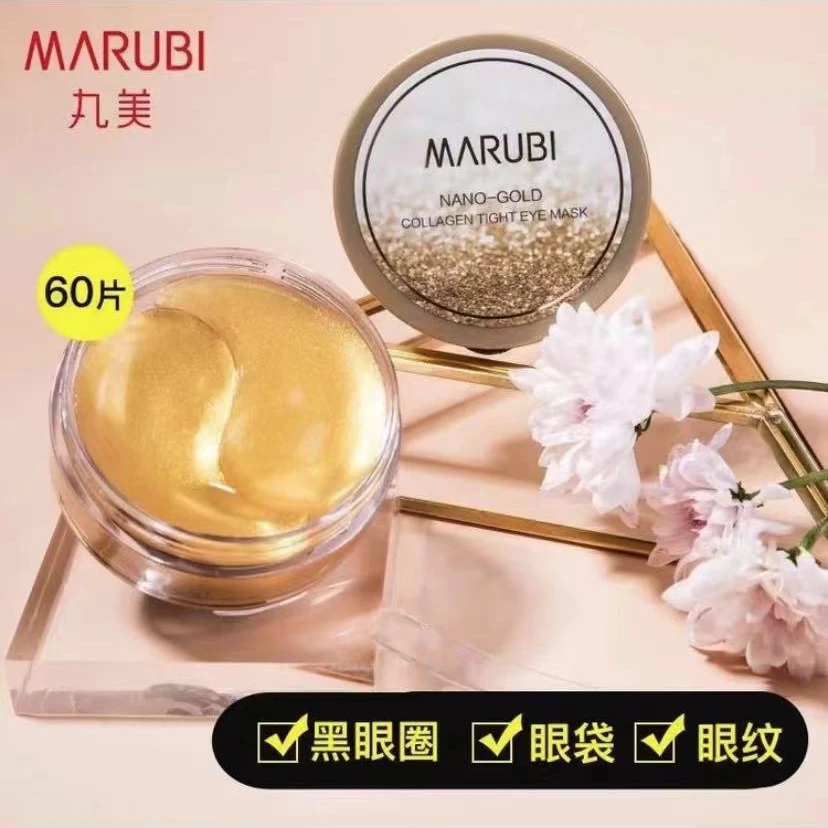 Marubi/丸美菁致焕肤晶钻眼膜60片