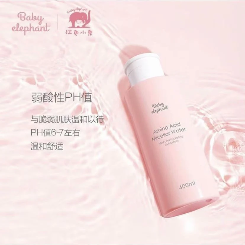 Baby elephant/红色小象氨基酸卸妆水按压头400ml