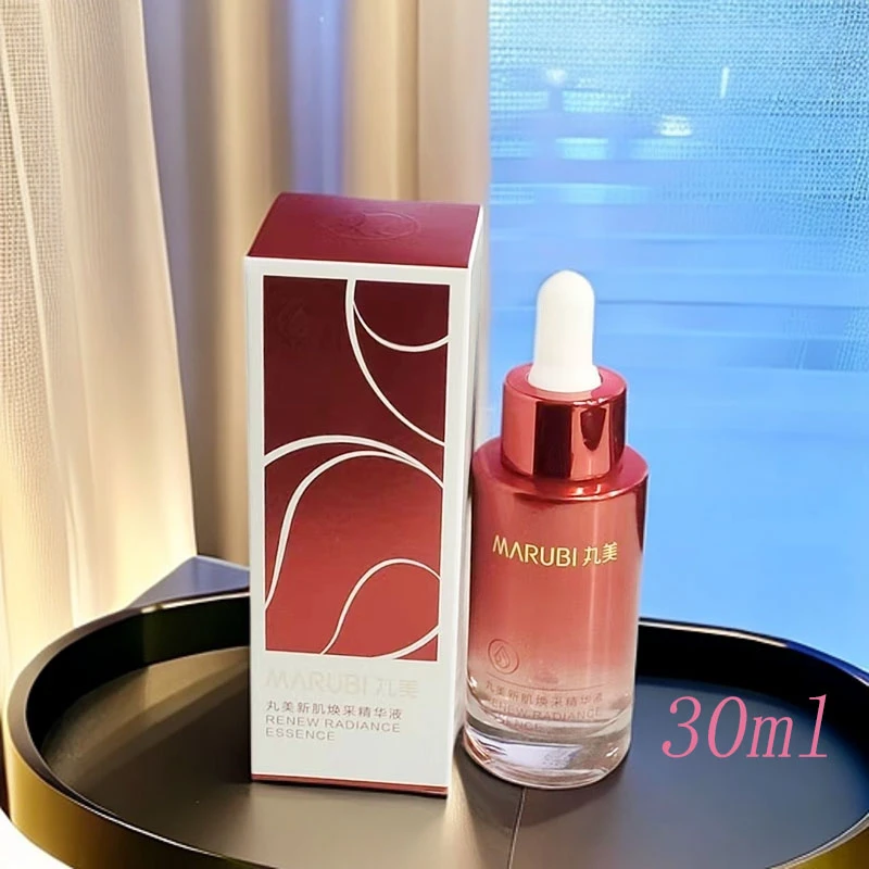 丸美新肌焕采精华液保湿提亮护肤品30ml