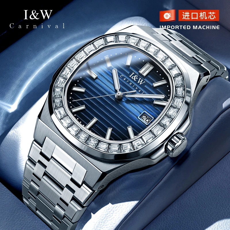 【进口机芯】瑞士正品I&W爱沃驰手表男士机械表防水鹦鹉螺男表8721