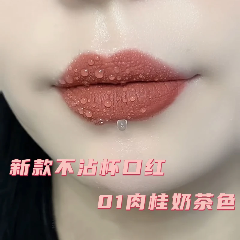 显白口红持久防水黄皮素顔显白防水不掉色定妆哑光豆沙色不脱色