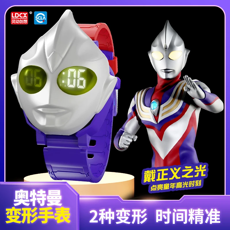 灵动创想迪迦奥特曼Q变手表泽塔儿童手表/赛罗德凯变形机甲男玩具