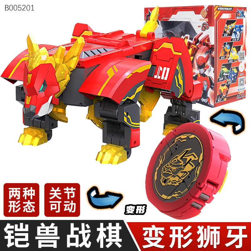 正版/铠兽超人2单体变形战棋玩具狮牙猎豹机甲合体机器人男孩玩具