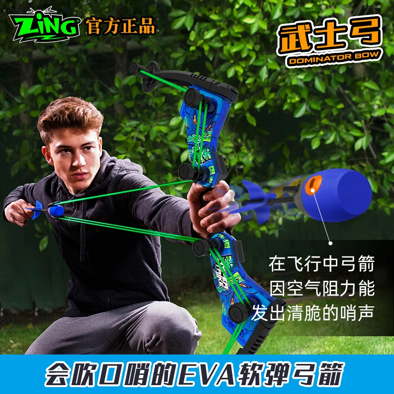 ZING武士战斗弓发光箭玩具女孩男孩射击射箭弩套装大号弓户外游戏
