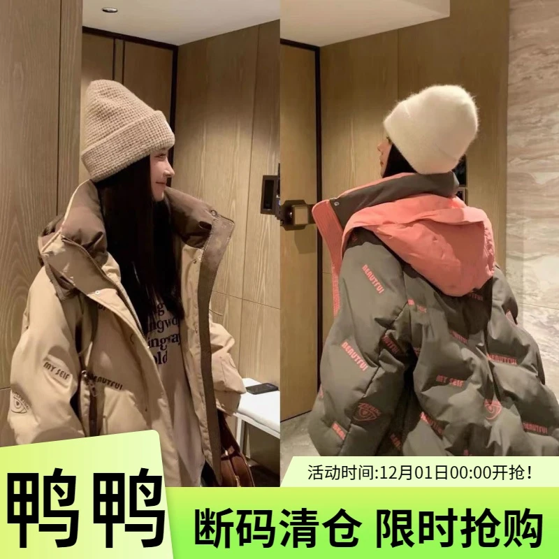 鸭鸭冬季加厚重工艺白鸭绒羽绒服女连帽印花设计感小众中长款大衣