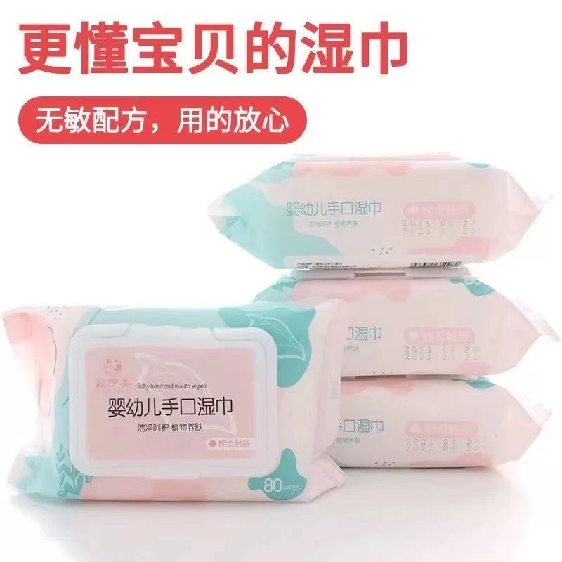 婴儿湿巾手口屁专用新生儿宝宝幼儿童湿纸巾家庭实惠装10大包特价