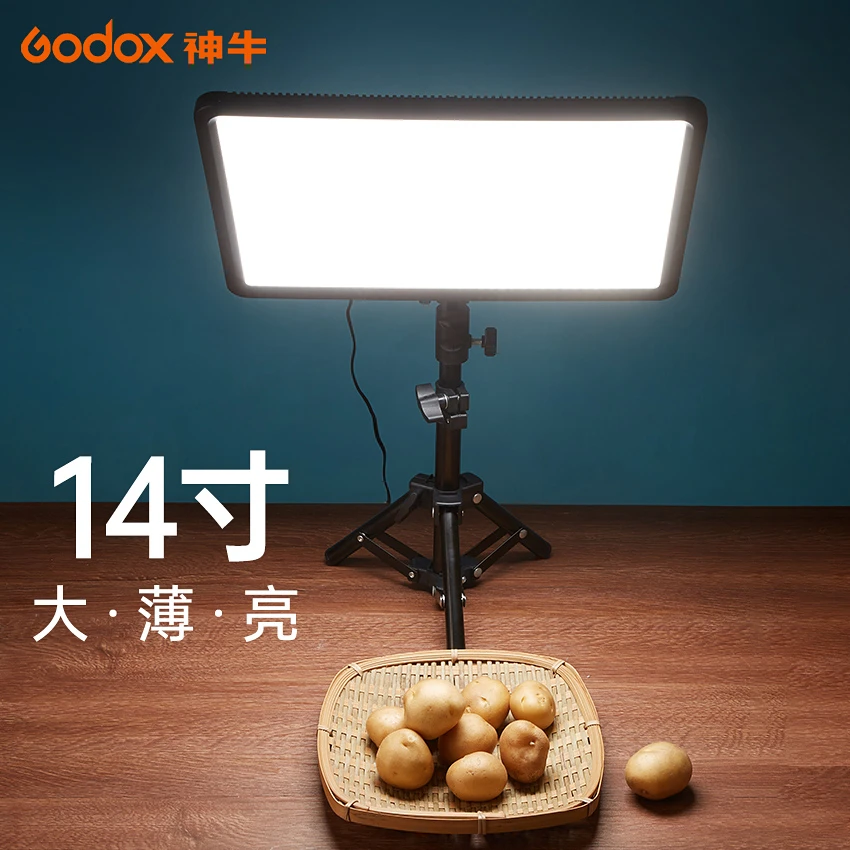 神牛平板灯LED260C直播补光灯摄影便携打光灯桌面拍摄专用柔光
