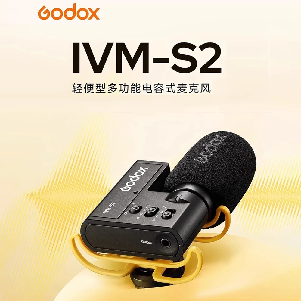 神牛IVM-S2枪型麦克风迷你多功能专业vlog轻便录音蓝牙户外话筒