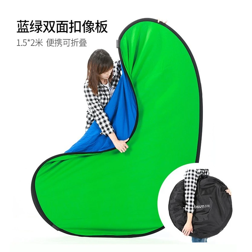 便携室内绿色蓝色双色幕布背景布抠像板拍摄专业绿布背景布室外
