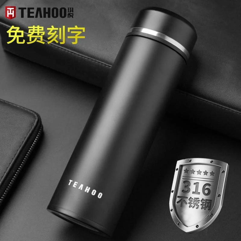琪虎316不锈钢真空保温杯商务办公水杯男女高档车载杯500ML大容量