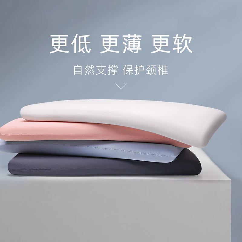 低枕头护颈椎睡眠助学生儿童成人家用记忆棉超薄矮软枕芯慢回弹
