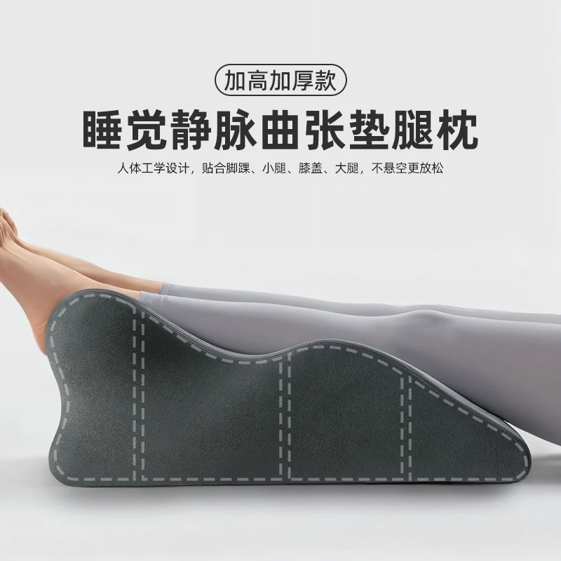 垫腿枕静脉曲张脚垫孕妇老人下肢抬高床上睡觉专用神器垫膝盖枕头