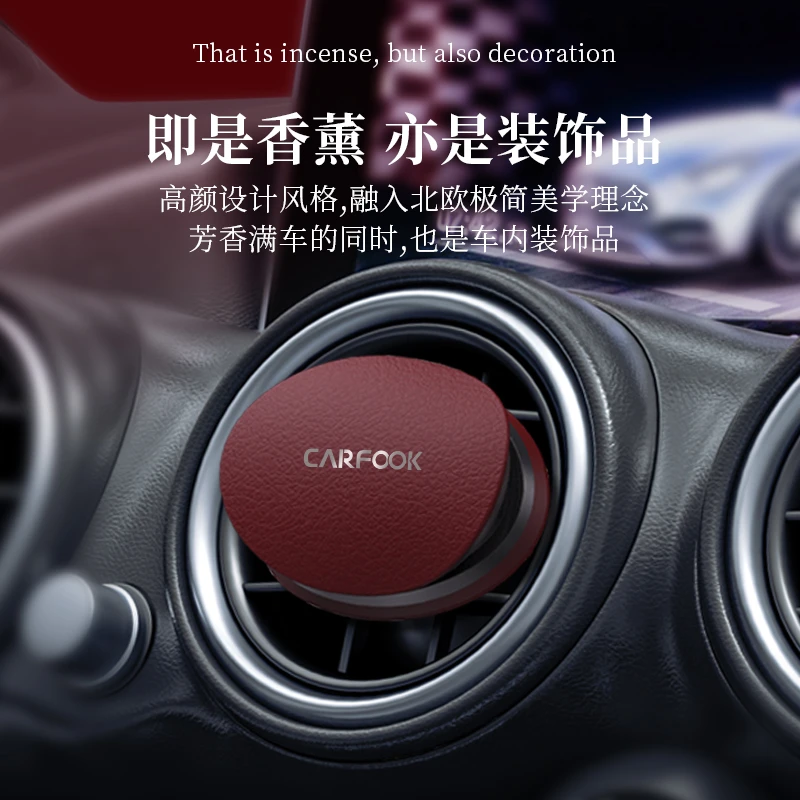 车载香薰出风口装饰品摆件高级汽车内