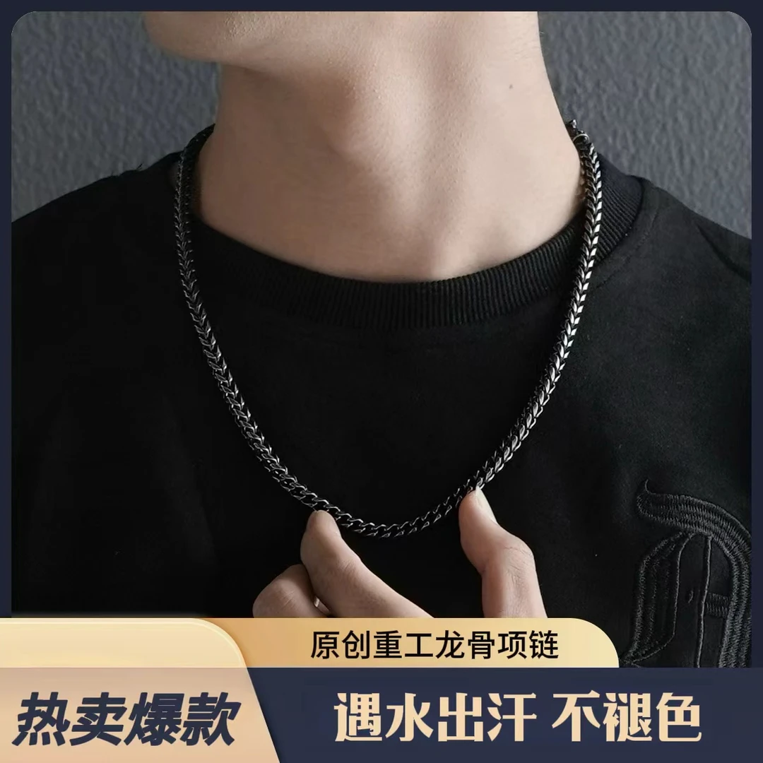 钛钢项链 龙年限定高定龙骨项链不褪色重工项链时尚百搭潮