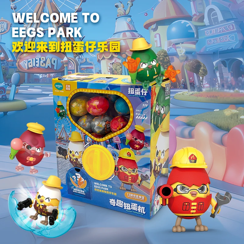 儿童扭蛋仔惊喜盲盒玩具扭蛋机公仔扭扭蛋蛋宝乐男孩女孩生日礼物