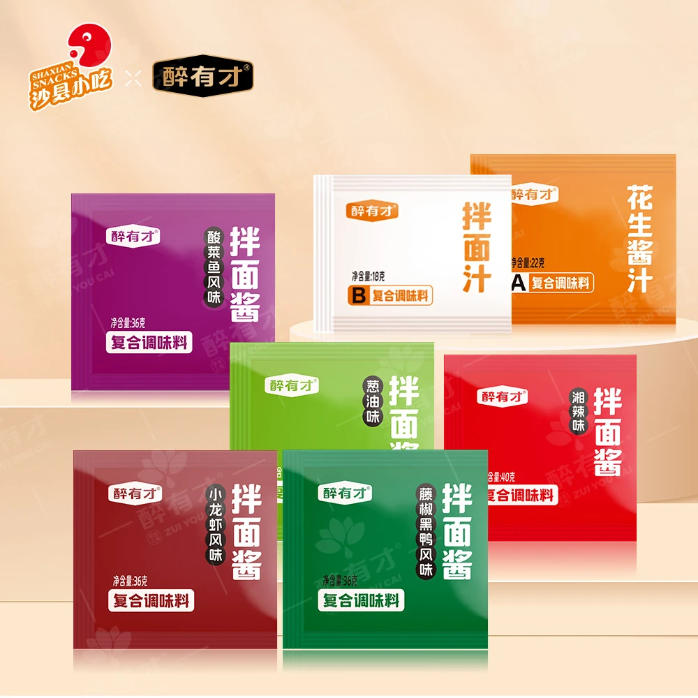 【醉有才】拌面酱拌面拌粉调味调料沙县小吃拌面酱家用商用独立包装