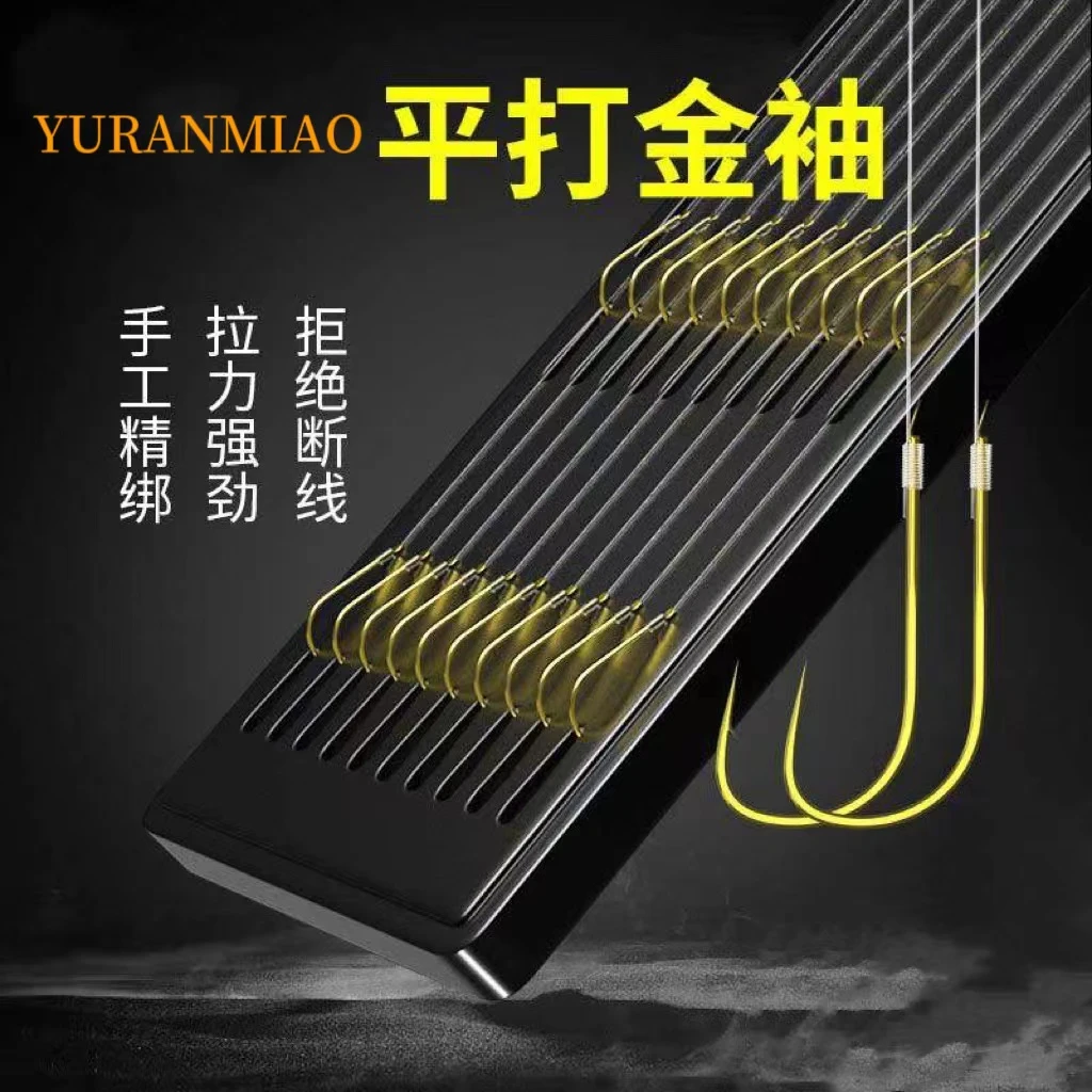 子线双钩金袖鱼钩成品伊势尼鱼钩正品绑好套装钓鱼钩袖钩鱼具用品