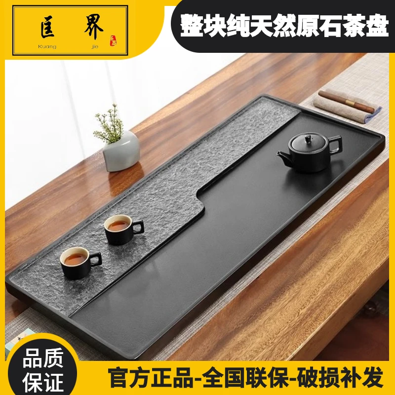 整块天然乌金石茶盘家用泡茶轻奢手工石茶台排水式高端新中式茶盘