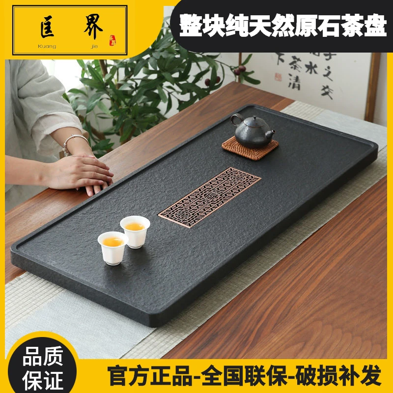 匡界【窗台】整块天然乌金石茶盘家用泡茶高端茶器高档茶具石头排水