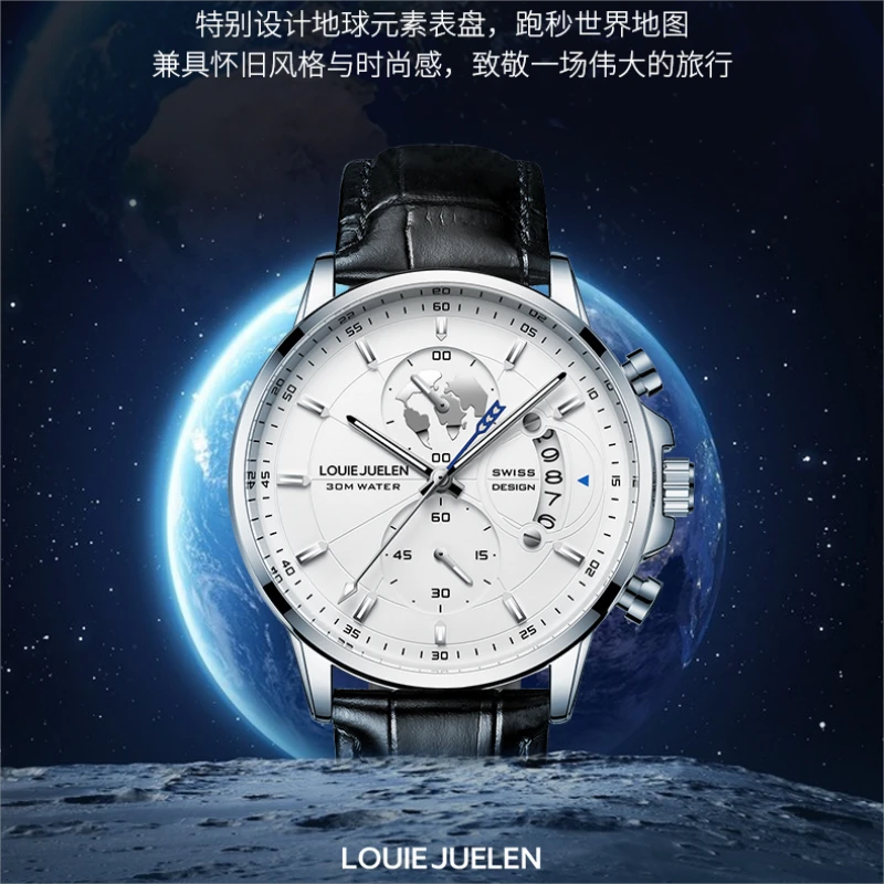 【林老闆補貼】萬達專櫃直髮 全新正品保障 限購1支 冒险家腕表zjw