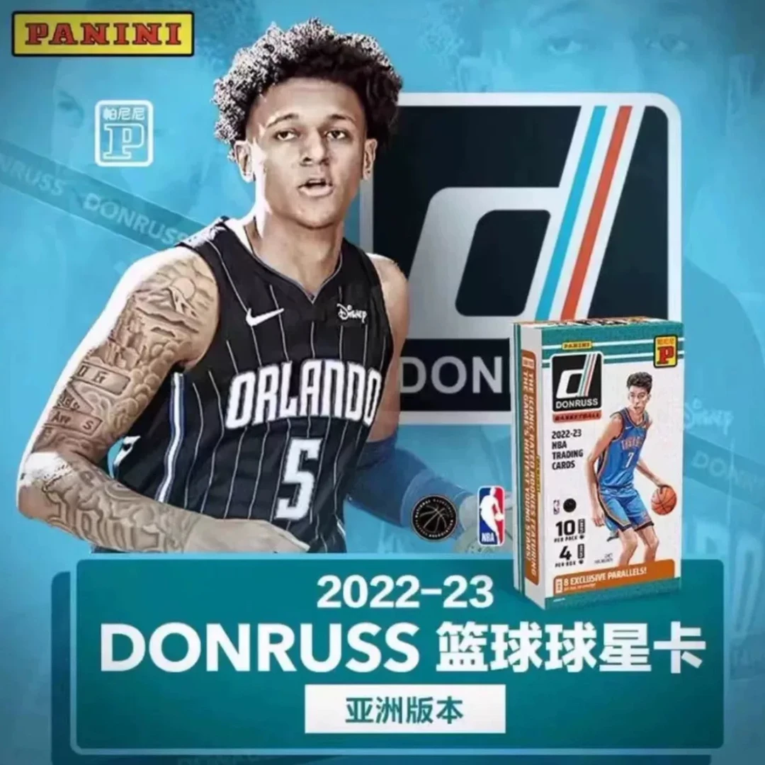 【拆盒】2022-23 Donruss 亚洲 帕尼尼 球星卡 盲盒